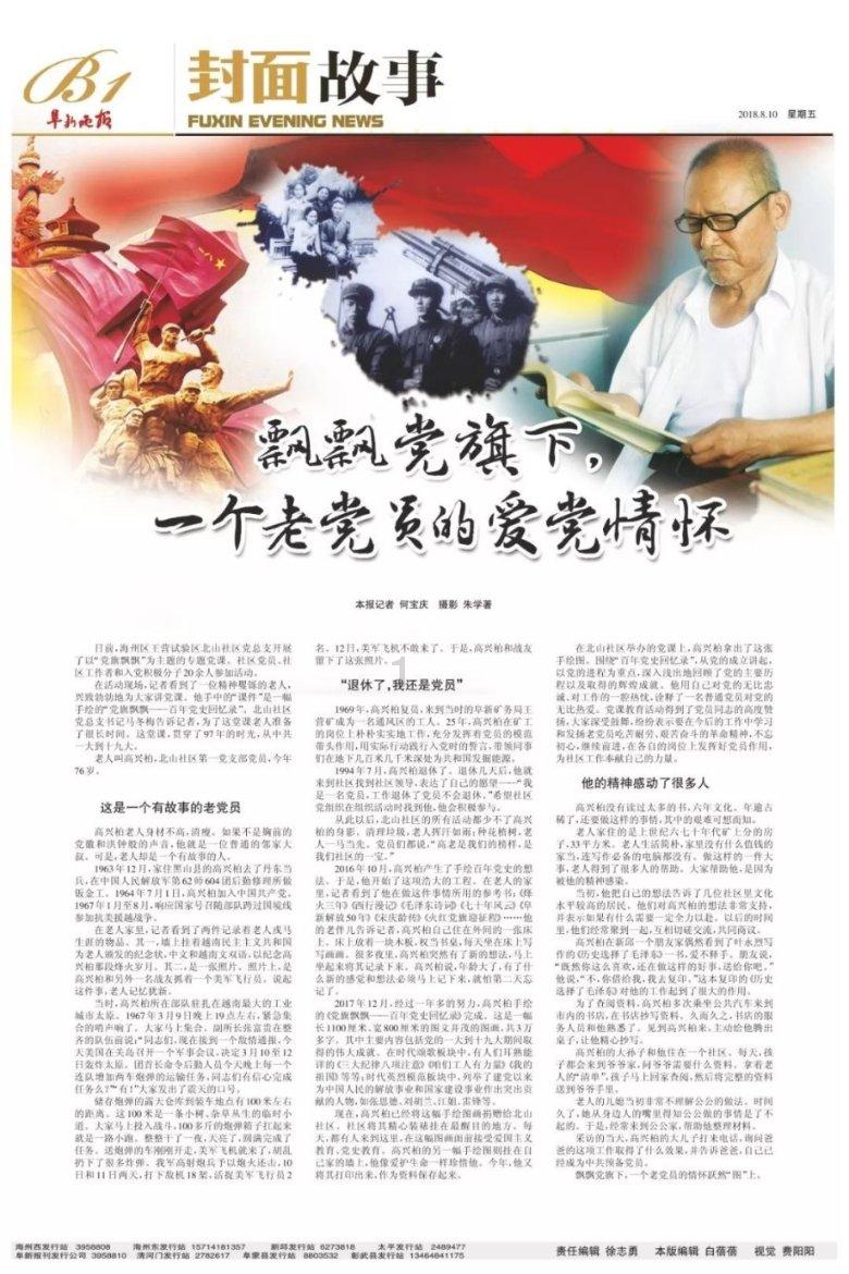 怎样做肉末茄子好吃游戏画面