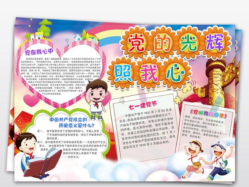 怎样做肉末茄子好吃游戏画面