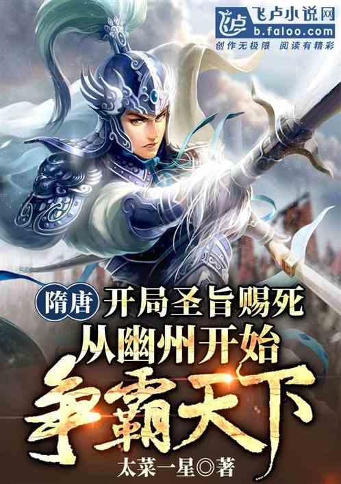 侏罗纪时代逃生